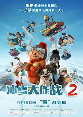 丈夫交流日